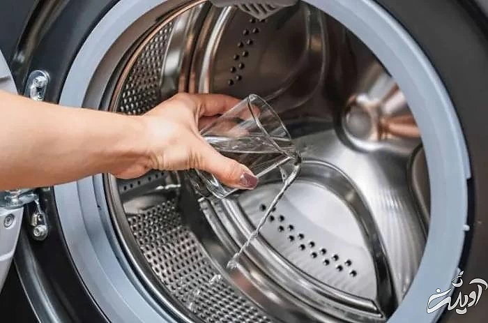 رفع بوی لباسشویی